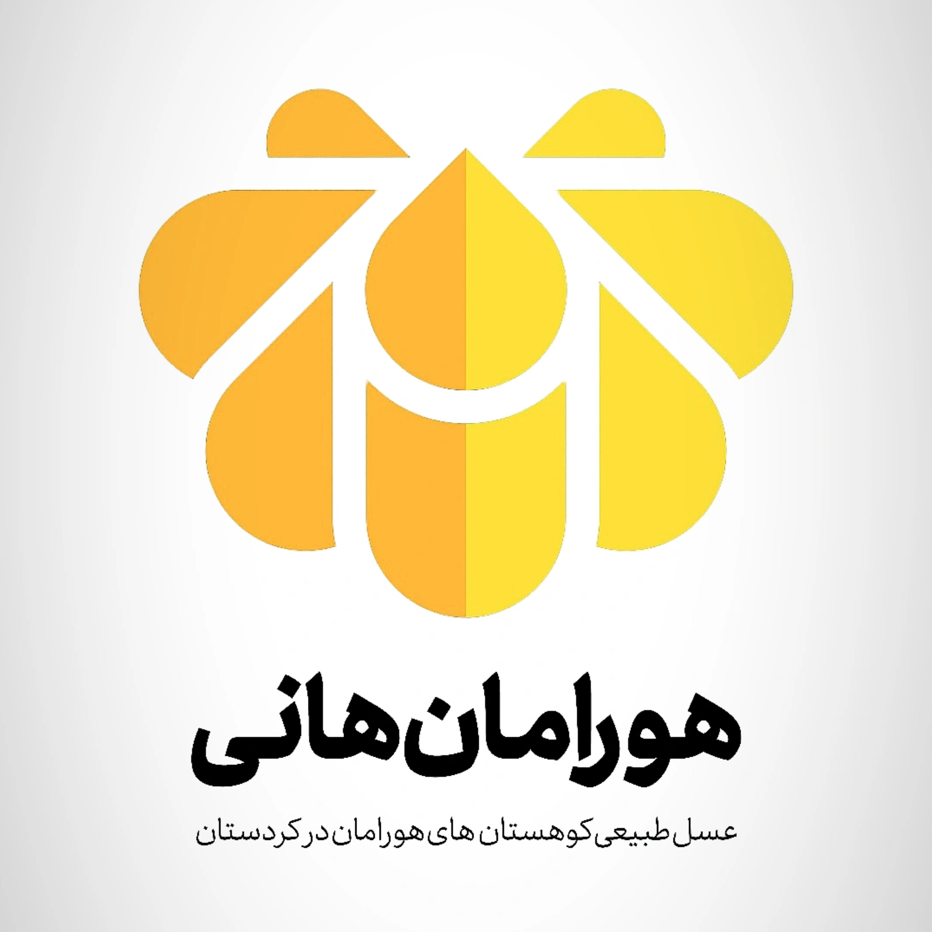 | دربارۀ کسب‌وکار ما |