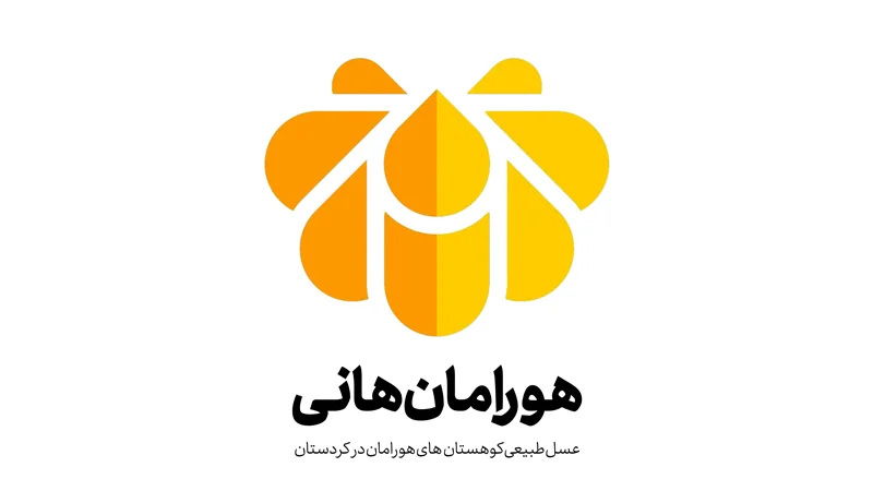 تغییر لوگوی هورامان‌هانی